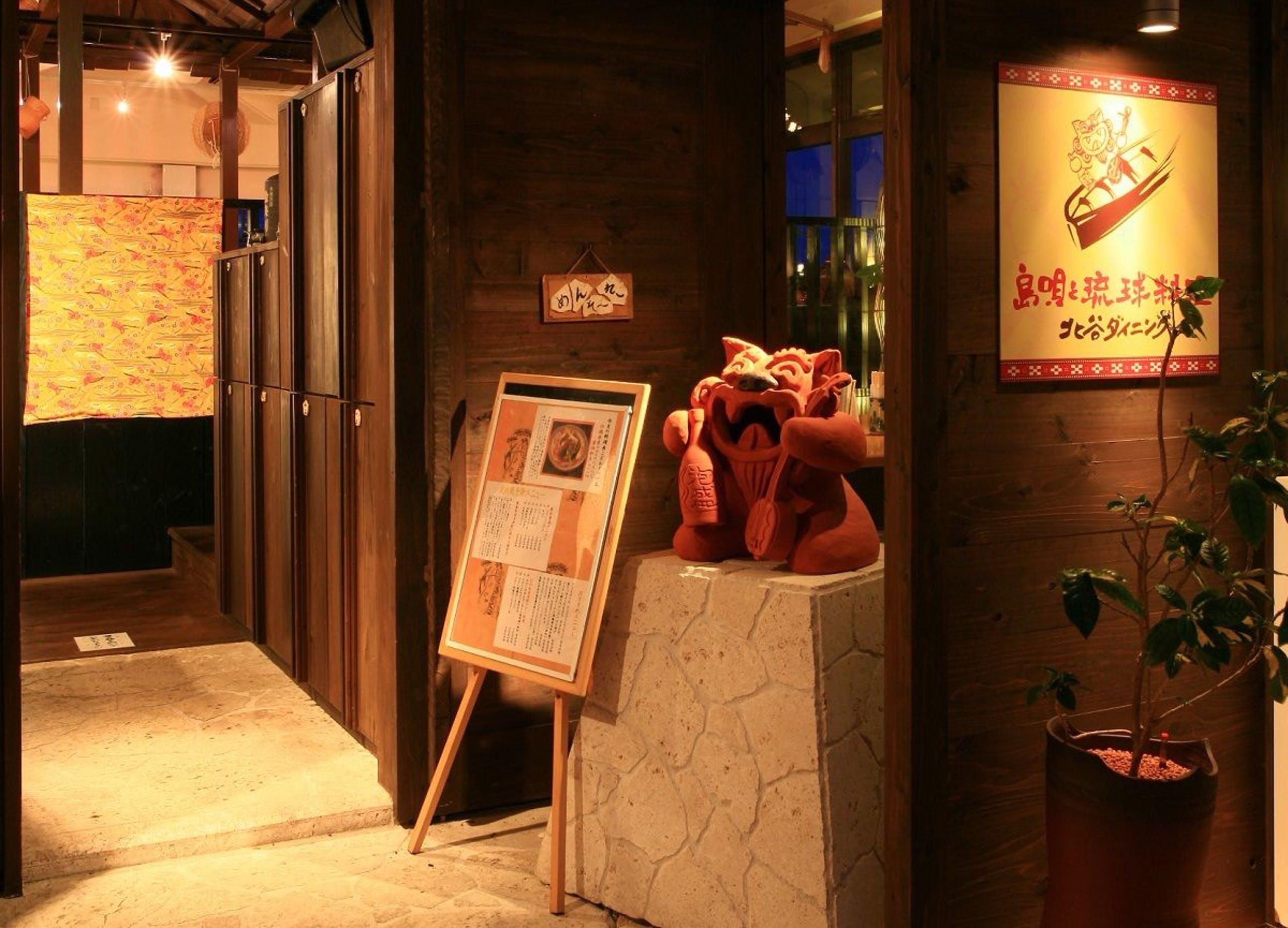 The Beach Tower Okinawa Chatan Exterior photo
